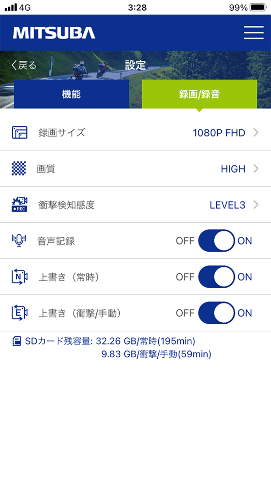 #9. MITSUBA moto DR (iOS) Bởi: MITSUBASANKOWA CORPORATION
