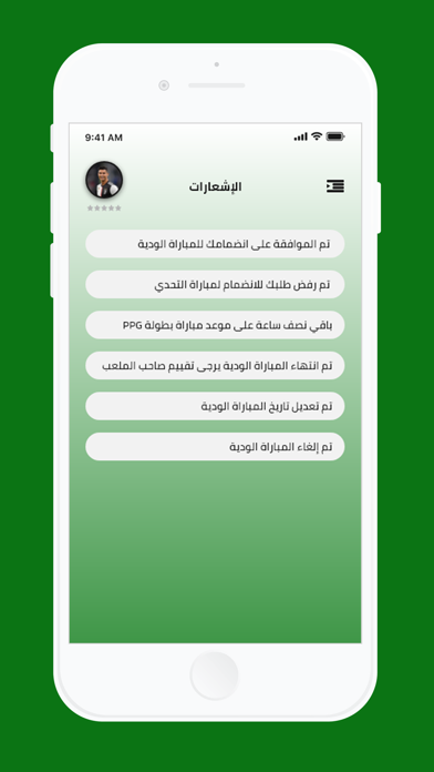 Screenshot #2 pour Pro Play Grounds