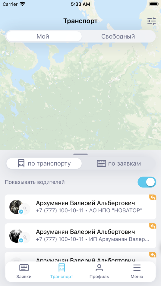 #2. Maxtrans (iOS) 由: Vezzer.no