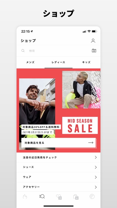 adidasのおすすめ画像2