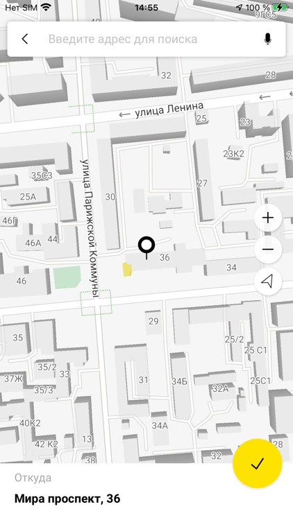 Корпоративный транспорт СФУ