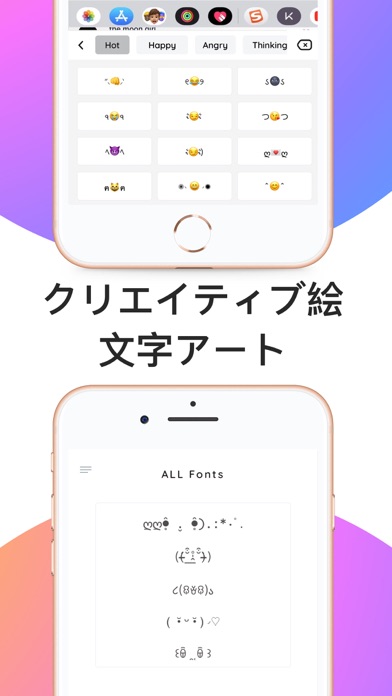 SNS Fonts & Keyboard for Textのおすすめ画像5