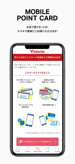 Game screenshot Victoria(ヴィクトリア)公式アプリ hack