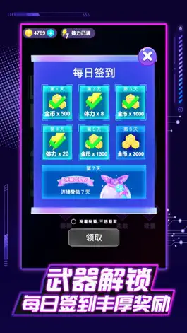 Game screenshot 节奏宝剑-潮流节奏黑白块音乐休闲单机游戏，节奏达人不休的音符 hack