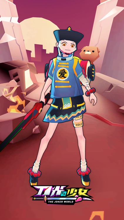 战斗少女跑酷 - 刀光与少女