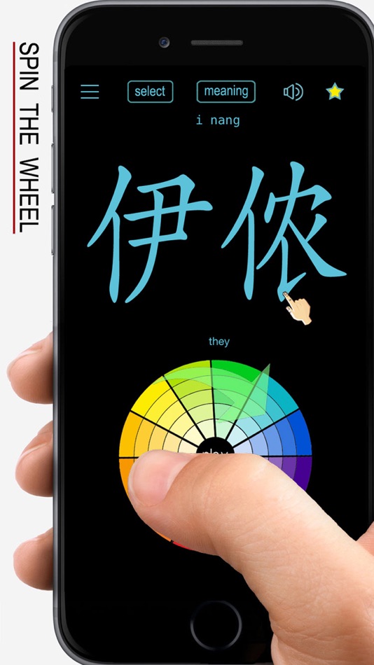 Teochew - Chinese Dialect - 1.2 - (iOS)