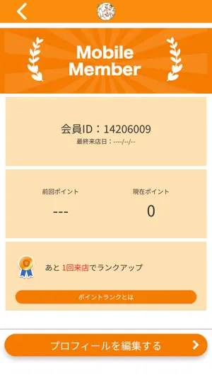 hair+cafe KouHaku screenshot 3