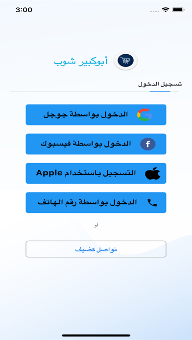 City Online Screenshot