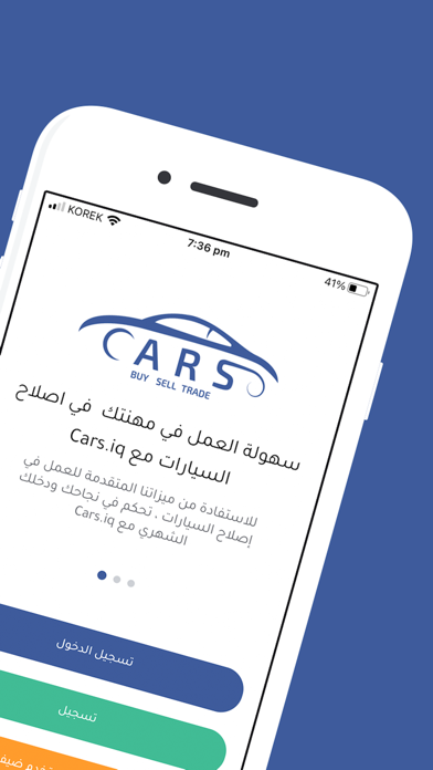 Screenshot #2 pour Cars كارس
