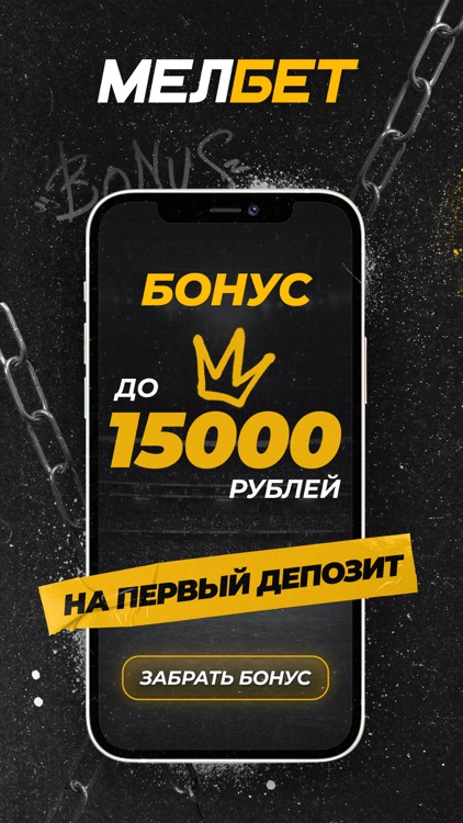 Остерегайтесь казино онлайн Scam