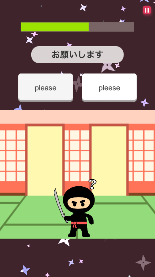 #5. ぜったい覚える!New Horizon 中1単語帳 (iOS) By: Ben Walker