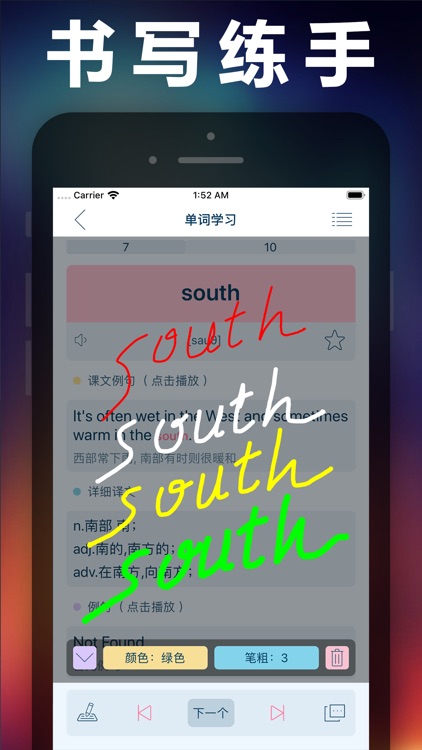 新概念英语第一册 - NCE省心英语每日英语自学app screenshot-7
