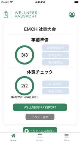 Game screenshot Wellness Passport Home mod apk