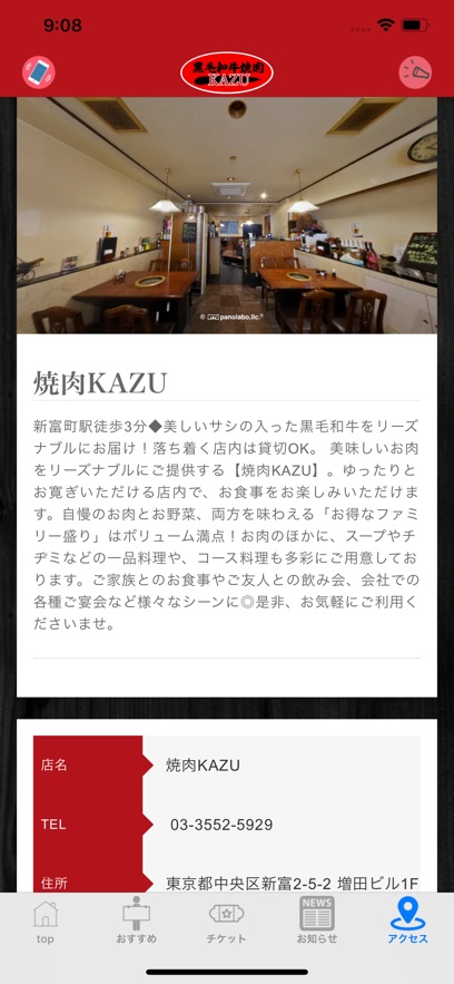 焼肉KAZU 
                        2024年10月23日15点已下架
