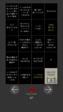 Game screenshot KusoOyaji Voice hack