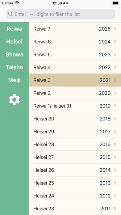 Screenshot #2 pour Japanese Calendar Converter