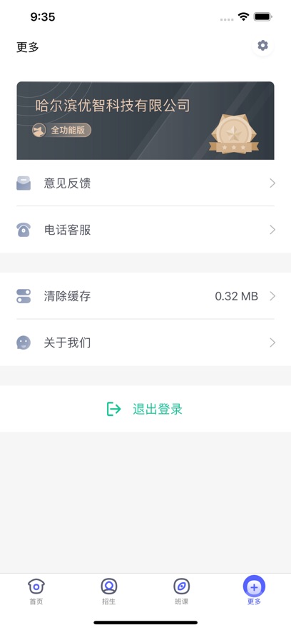 染书CRMA