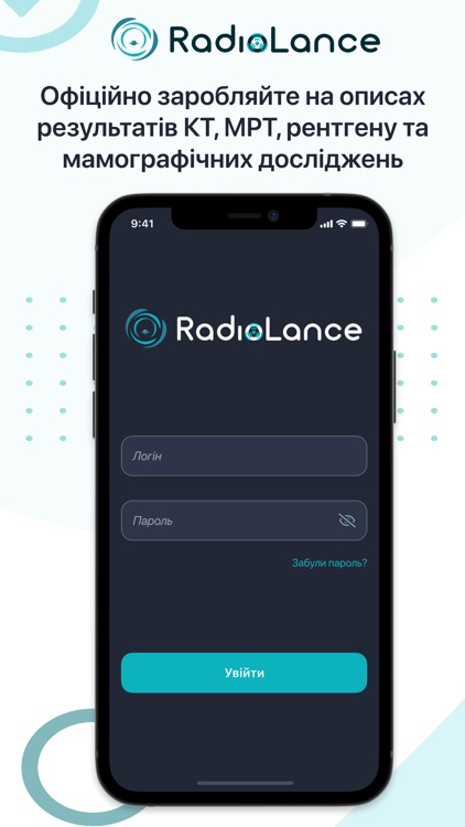 Radiolance