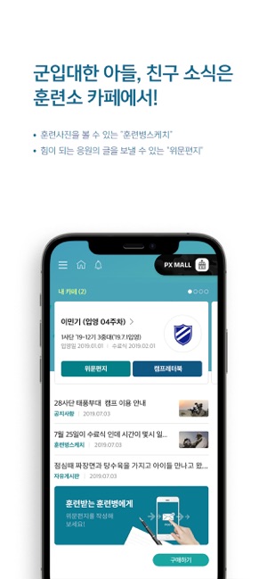 App Store에서 제공하는 The Camp