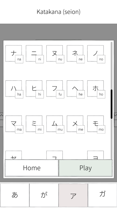 Kana Game: Hiragana & Katakana Screenshot