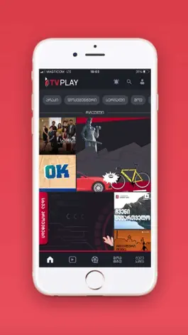 Game screenshot 1TVPLAY mod apk