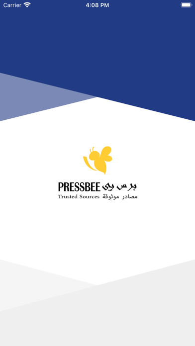 برس بي - Press Bee Screenshot