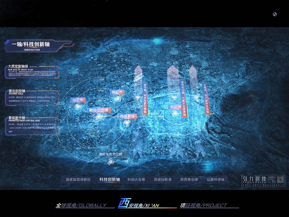 #4. 融创·西部湾 (iOS) Podle: 昕昕 任