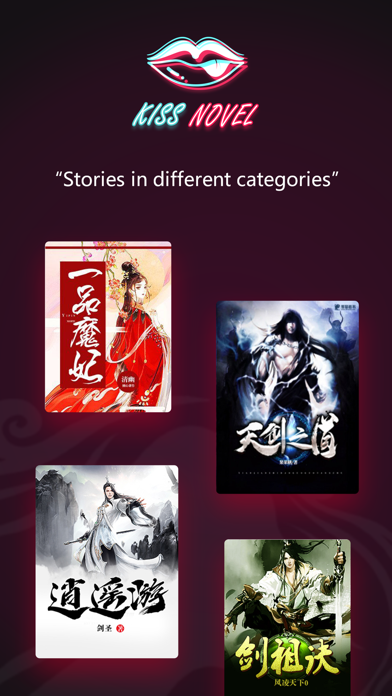 Kiss Novel Screenshot