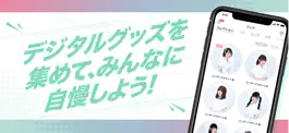 Game screenshot .yell Live hack