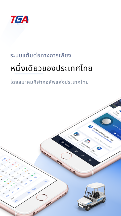 Thailand Golf Association Screenshot