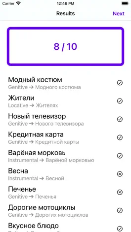 Game screenshot Learn Russian Grammar hack