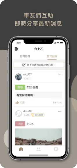 Game screenshot Roeagle apk