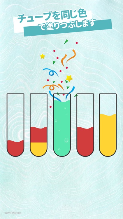 ウォーターソート-楽しいパズルゲーム