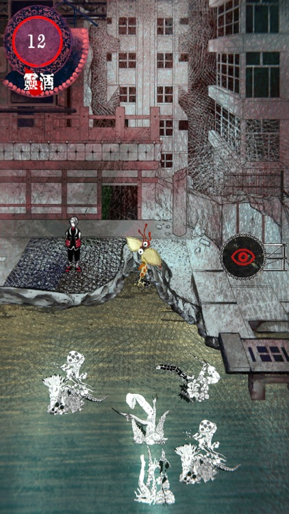 触手を売る店 screenshot-0