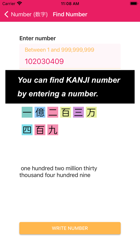#8. JP Number:数字 (iOS) 由: Hajime Sasaki