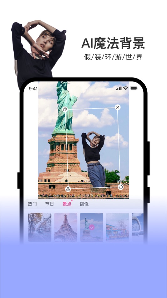 #2. 动漫脸-漫画相机、时光相机、抠图软件 (iOS) 게시자: Hangzhou Keyi Network Technology Co., Ltd
