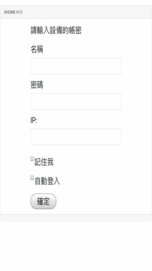 #1. Weema Smart Home (iOS) 由: WEEMA