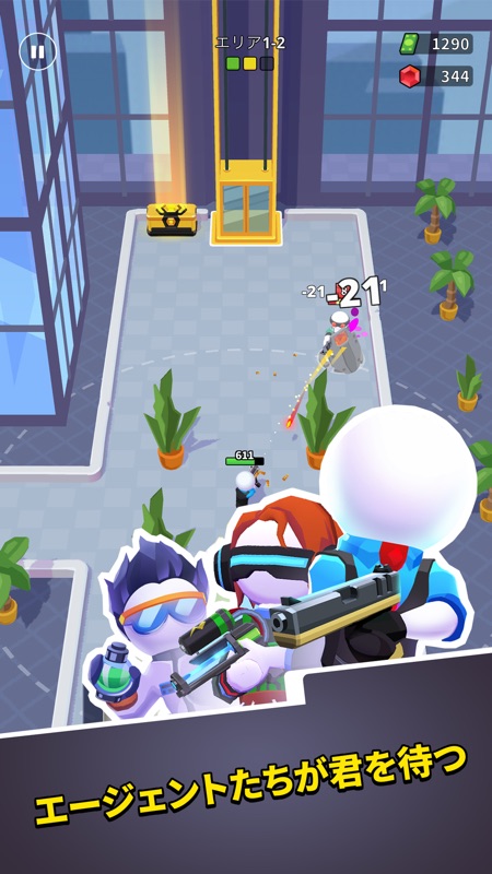 Squad Alpha - Action Shooting screenshot 1