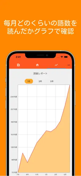 Game screenshot 英語多読記録簿 apk