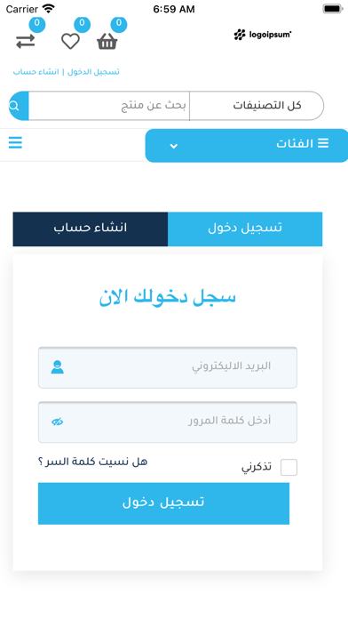 متجر يزن - Yazan store Screenshot