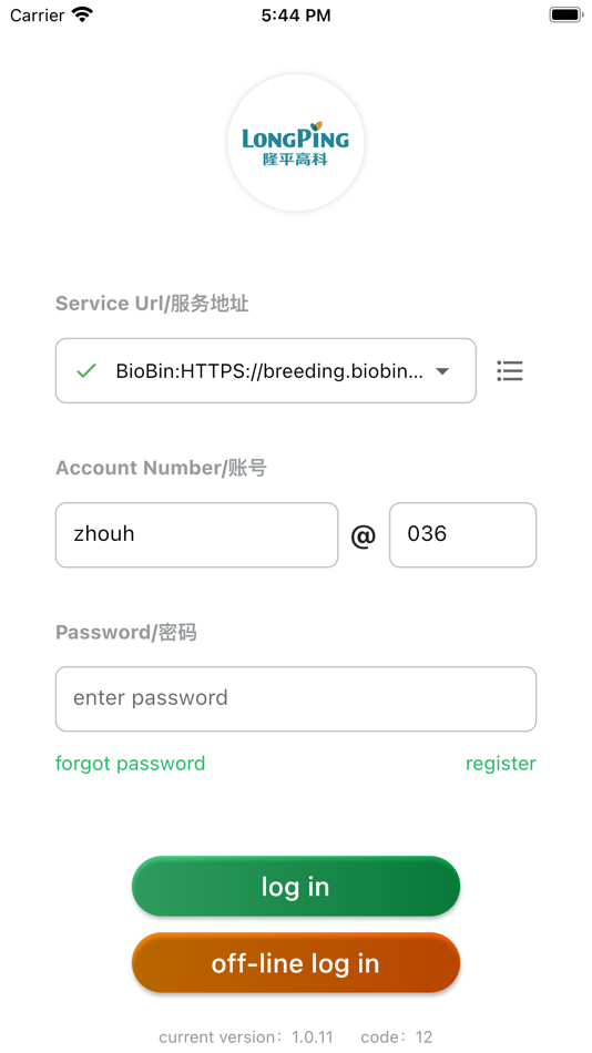 #2. E采隆平版 (iOS) 由: 长沙百奥云数据科技有限公司