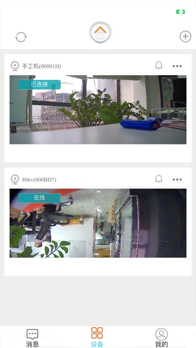 AudioCam Screenshot