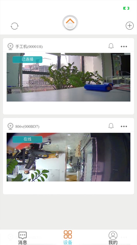 AudioCam (iOS) Podle: 深圳市佳创乐科技有限公司 AudioCam (iOS) Podle: 深圳市佳创乐科技有限公司