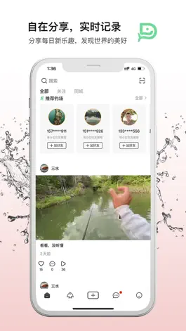 Game screenshot 钓钓乐 mod apk