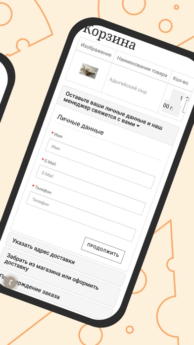 Znamenskie Screenshot
