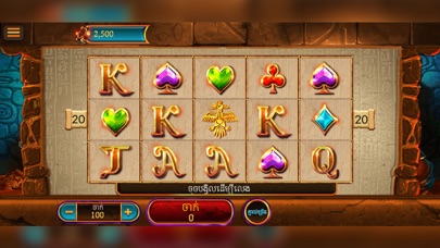 Kla Klouk - Khmer Card Gamesのおすすめ画像9