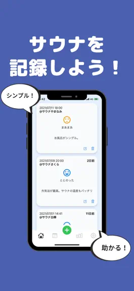 Game screenshot サウナの記録 mod apk