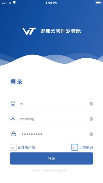 瓷都云驾驶舱 Screenshot