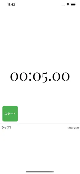Game screenshot 逆転ストップウォッチ hack