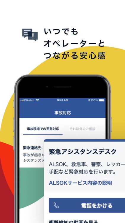 Driving! screenshot-4